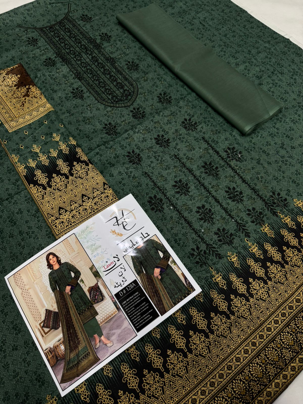 3 Piece Unstitched Summer Lawn Green with Dupatta - Al Firdous Fabrics